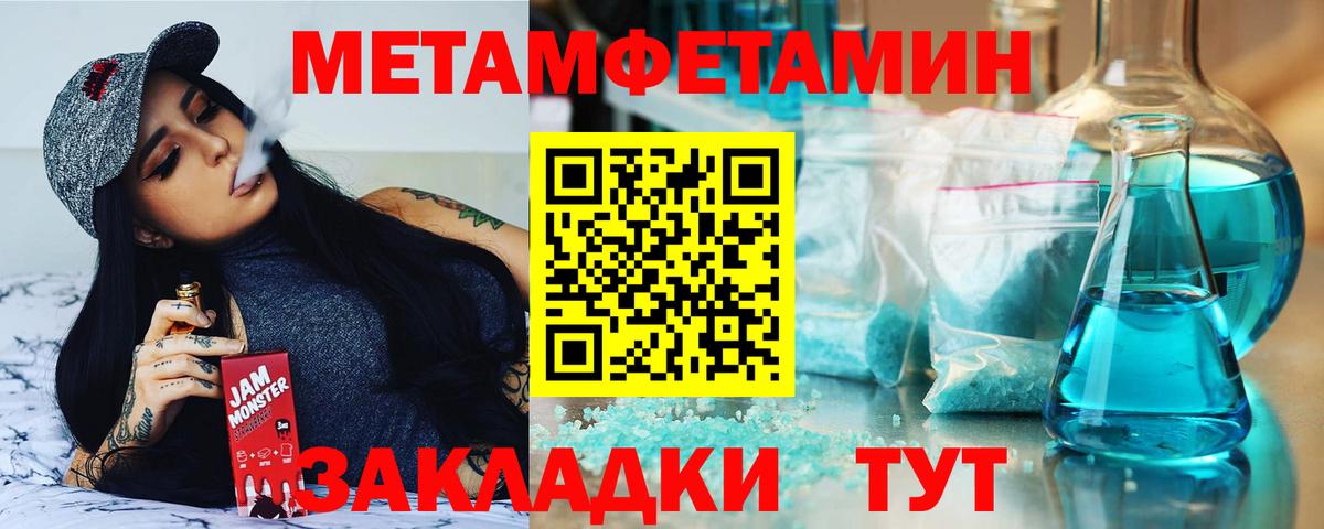 Амфетамин 98%  Вход с VPN  Качканар 