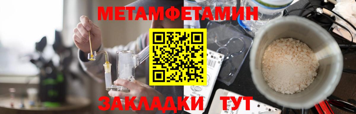 Амфетамин 97% Качканар