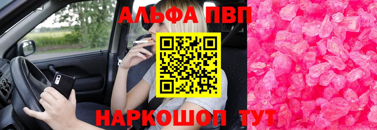 А ПВП СК КРИС  APVP VHQ  Вход с VPN  Качканар 