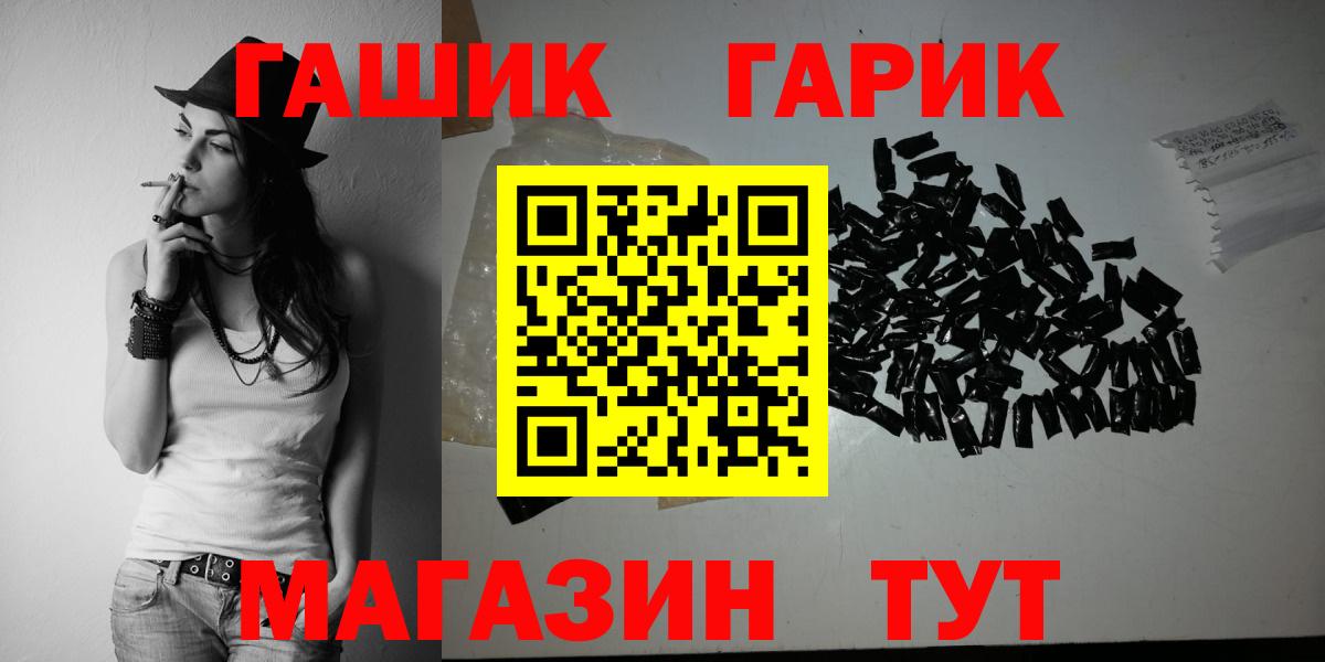 Гашиш AMNESIA HAZE  ГАШ  Качканар  ГАШИШ VHQ  Вход с VPN 