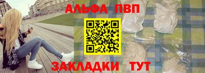 дживик Краснокаменск