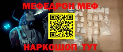ГАЛЛЮЦИНОГЕННЫЕ ГРИБЫ Краснодар