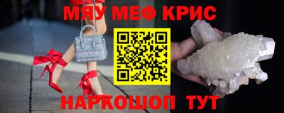 ECSTASY Краснознаменск