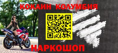 ГАЛЛЮЦИНОГЕННЫЕ ГРИБЫ Краснодар