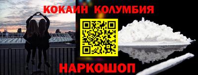 дживик Краснокаменск