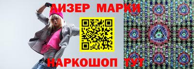 ГАЛЛЮЦИНОГЕННЫЕ ГРИБЫ Краснодар