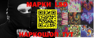 ГАЛЛЮЦИНОГЕННЫЕ ГРИБЫ Краснодар