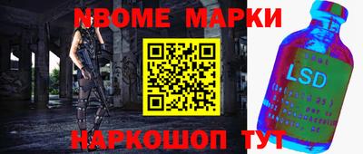 дживик Краснокаменск