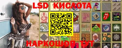 ГАЛЛЮЦИНОГЕННЫЕ ГРИБЫ Краснодар