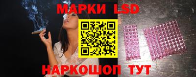 ГАЛЛЮЦИНОГЕННЫЕ ГРИБЫ Краснодар