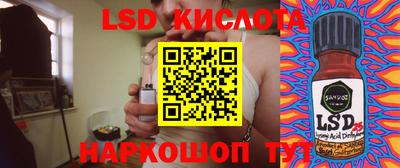 дживик Краснокаменск