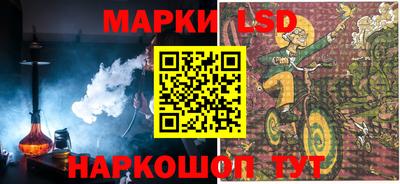 ГАЛЛЮЦИНОГЕННЫЕ ГРИБЫ Краснодар