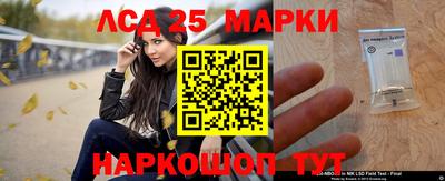 ГАЛЛЮЦИНОГЕННЫЕ ГРИБЫ Краснодар