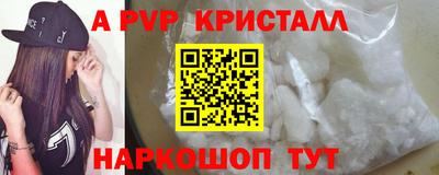 дживик Краснокаменск