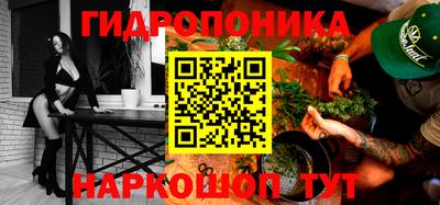 ГАЛЛЮЦИНОГЕННЫЕ ГРИБЫ Краснодар