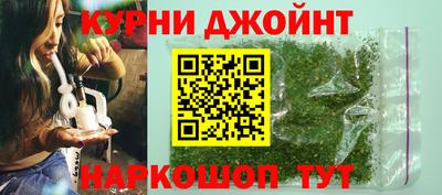 дживик Краснокаменск