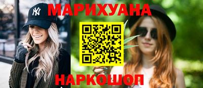 ГАЛЛЮЦИНОГЕННЫЕ ГРИБЫ Краснодар
