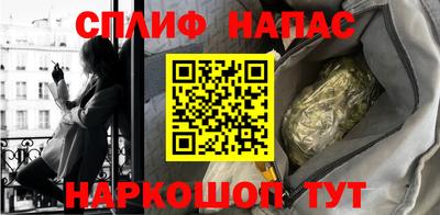 дживик Краснокаменск