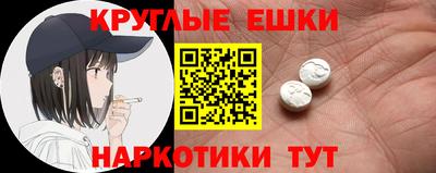 ECSTASY Краснознаменск