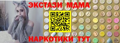 дживик Краснокаменск
