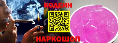 ГАЛЛЮЦИНОГЕННЫЕ ГРИБЫ Краснодар