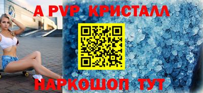ГАЛЛЮЦИНОГЕННЫЕ ГРИБЫ Краснодар