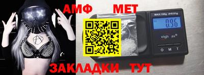 дживик Краснокаменск
