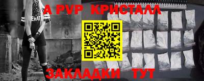 ГАЛЛЮЦИНОГЕННЫЕ ГРИБЫ Краснодар