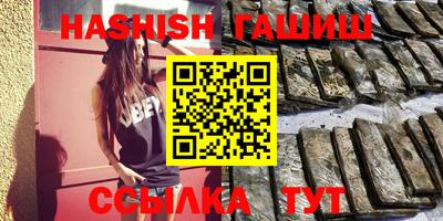 ГАЛЛЮЦИНОГЕННЫЕ ГРИБЫ Краснодар