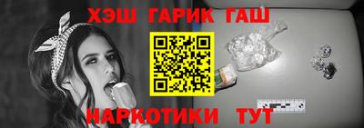 дживик Краснокаменск