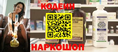 дживик Краснокаменск