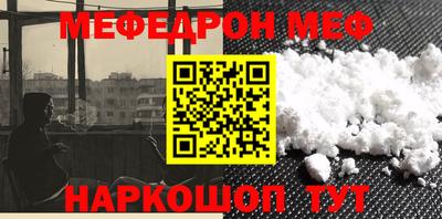 дживик Краснокаменск