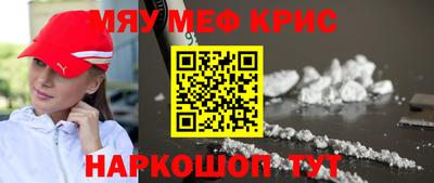 дживик Краснокаменск