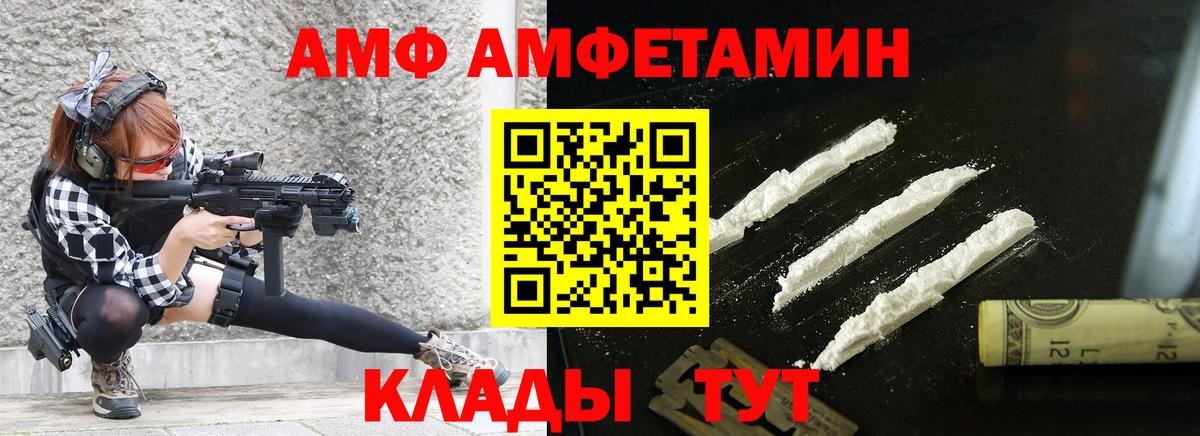 Первитин пудра  Вход с VPN  Качканар 