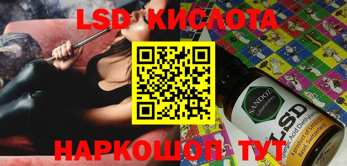 Марки N-bome 1,8мг Качканар