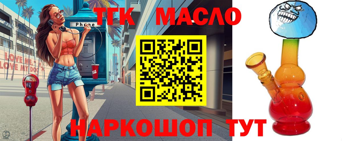 ТГК концентрат Качканар