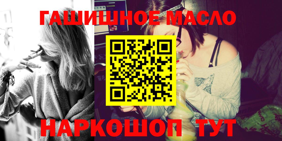 ТГК концентрат  где можно купить   Вход с VPN  Качканар  Дистиллят ТГК вейп с тгк 