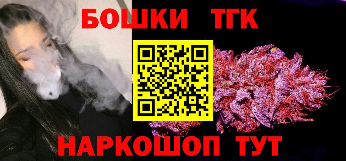 Бошки марихуана White Widow Качканар