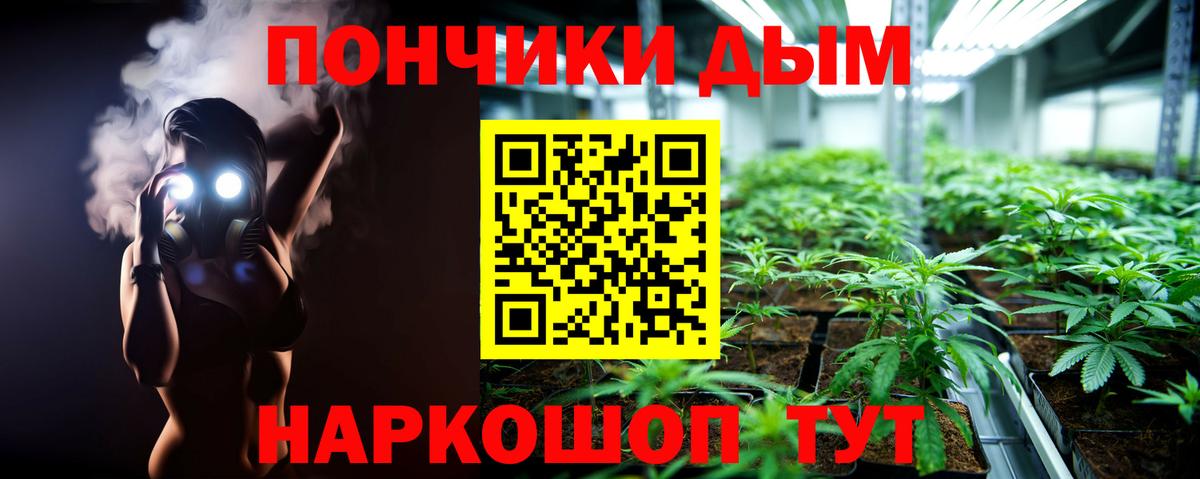 Каннабис SATIVA & INDICA  Марихуана Bruce Banner  Качканар  Вход с VPN 